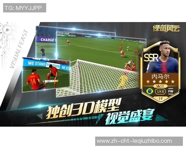 畅享风云足球在线观看体验尽在掌握中精彩赛事一网打尽